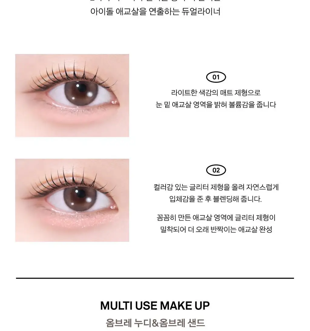 [멀티라이너/NEW컬러] 네이밍 퍼펙테일 아이 디자이닝 펜슬 듀얼 라이너 3colors 상세페이지 23